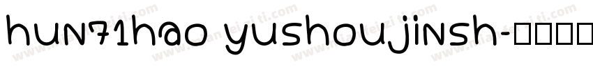 hun71hao yushoujinsh字体转换